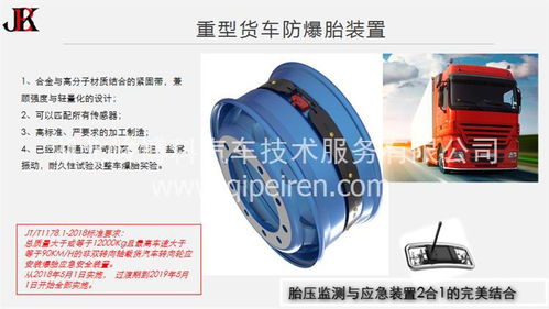 現(xiàn)貨供應(yīng)重汽豪沃/陜汽德龍車載稱重系統(tǒng) 價格、圖片與配件廠家詳解